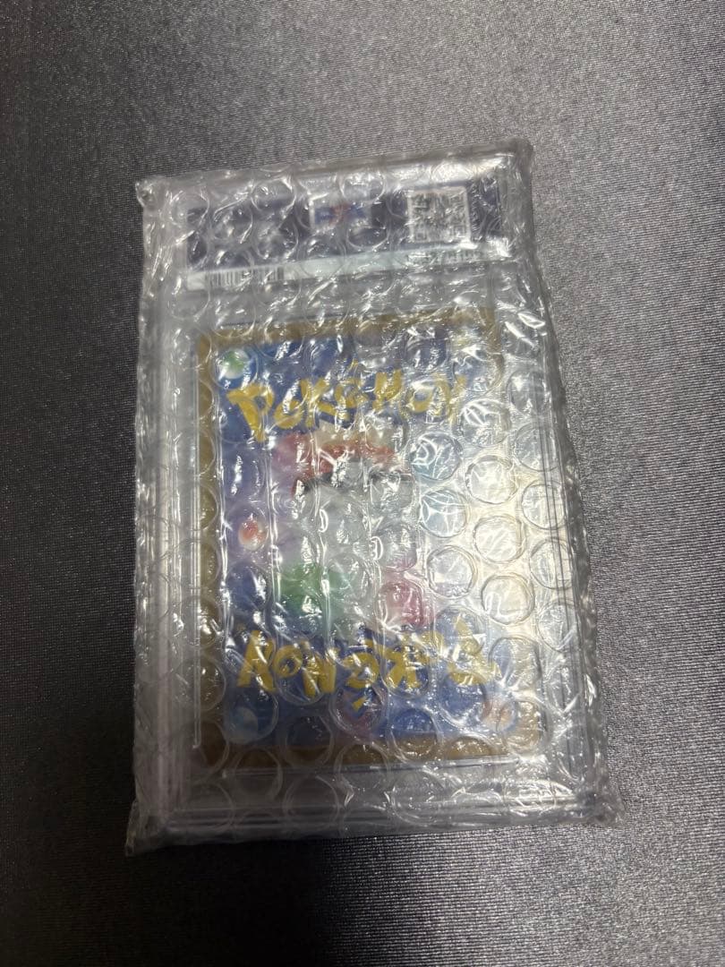 PSA10 sv11w JPトウコ SAR