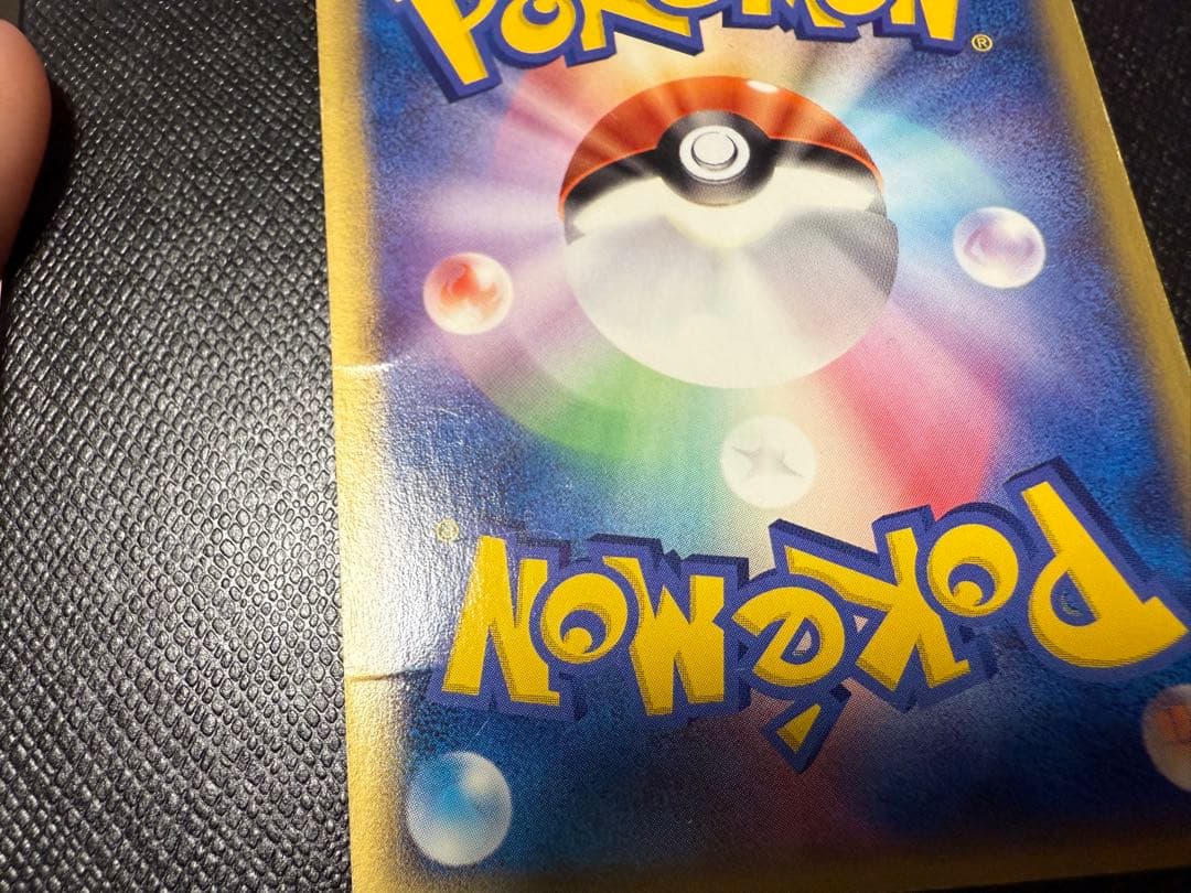 ピカチュウ 023/ADV-P PROMO プロモカード ポケモンカード