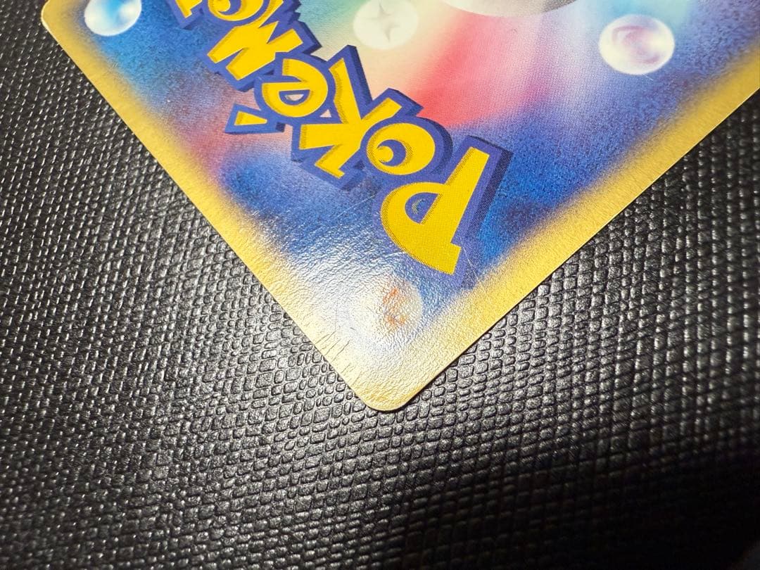 ピカチュウ 023/ADV-P PROMO プロモカード ポケモンカード