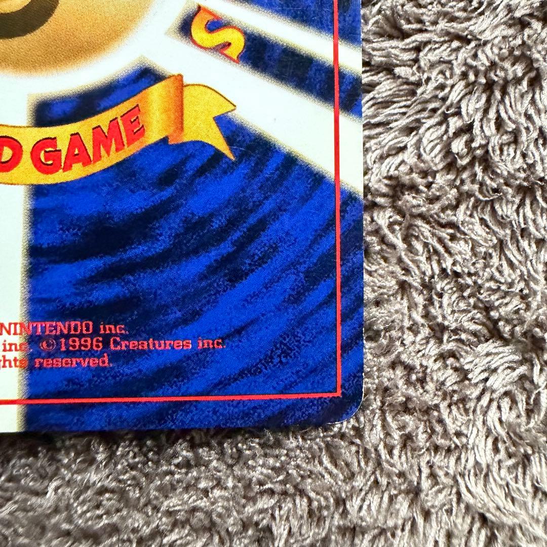 ミュウ 旧裏ポケモンカード ★あり