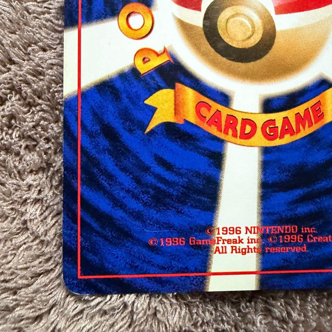 ミュウ 旧裏ポケモンカード ★あり