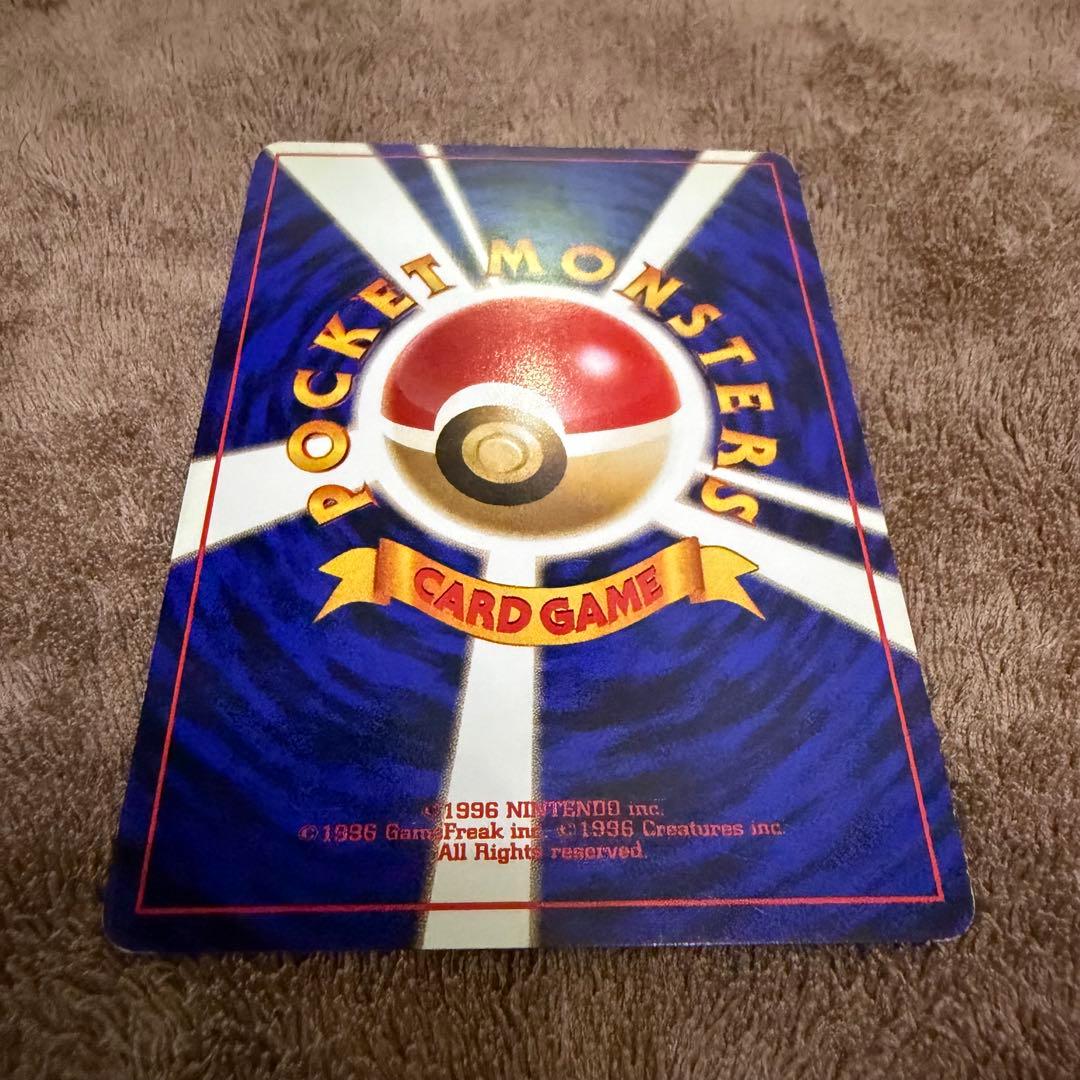 ミュウ 旧裏ポケモンカード ★あり