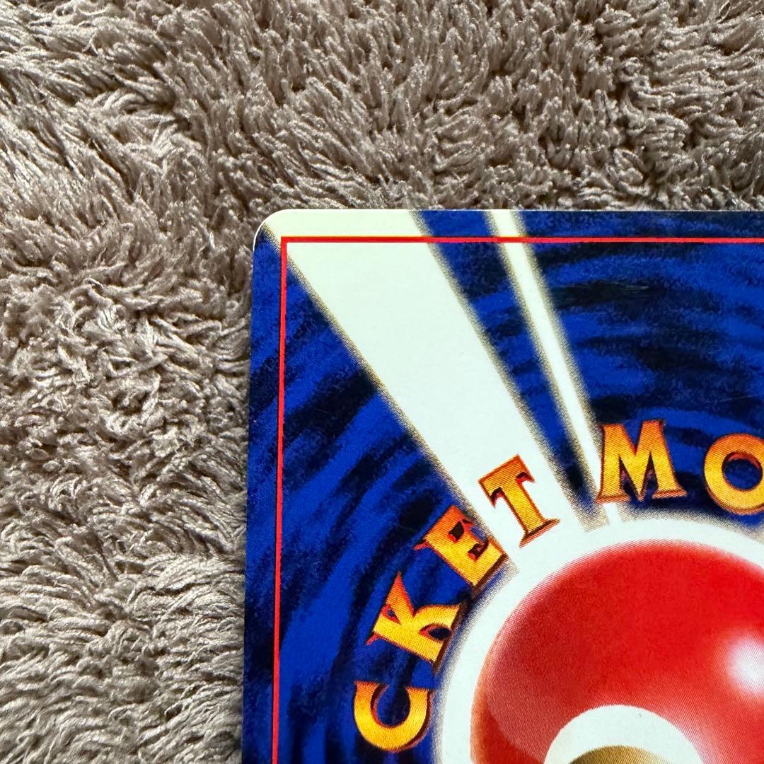 ミュウ 旧裏ポケモンカード ★あり