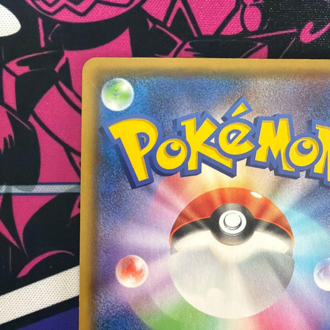 リザードンV SSR ポケモンカード