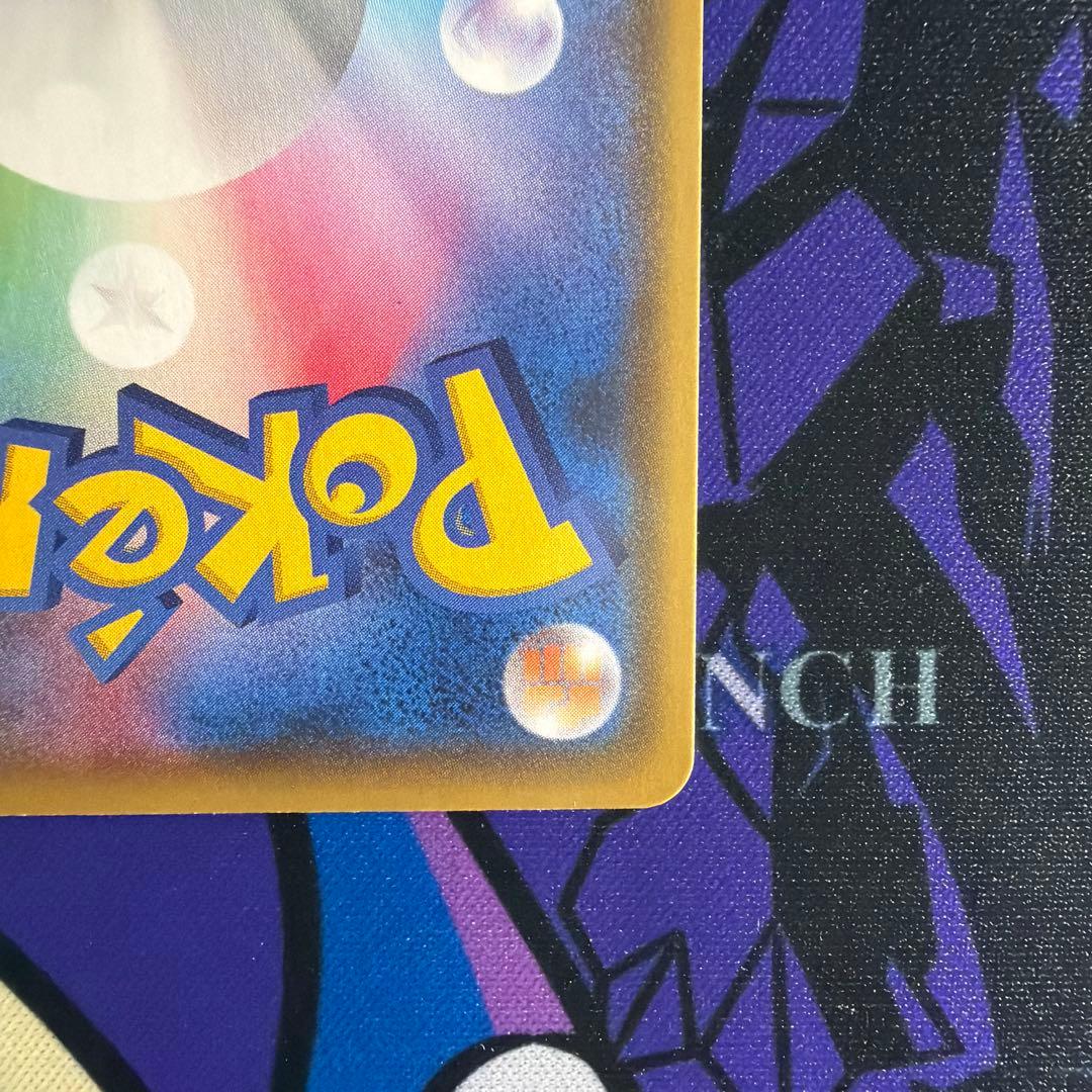 リザードンV SSR ポケモンカード