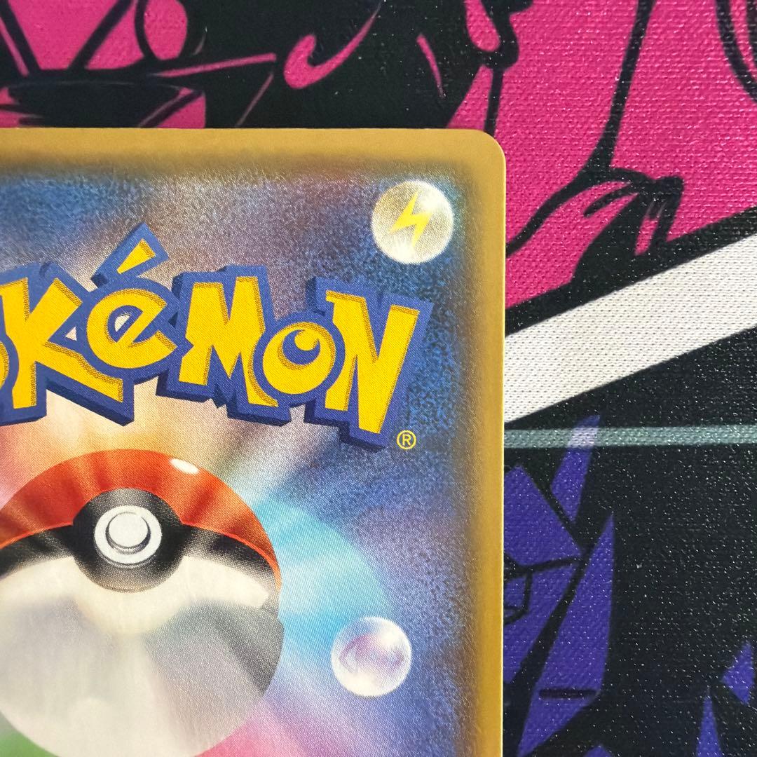 リザードンV SSR ポケモンカード