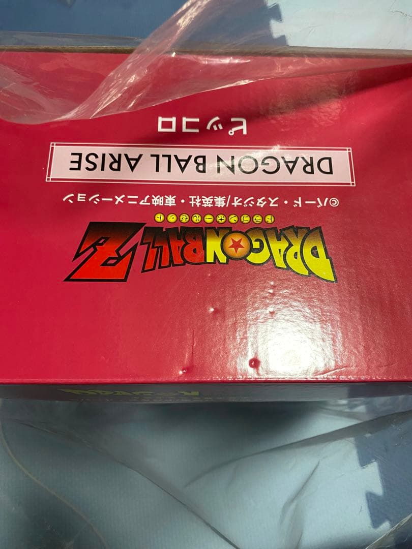 ドラゴンボールアライズ ピッコロ