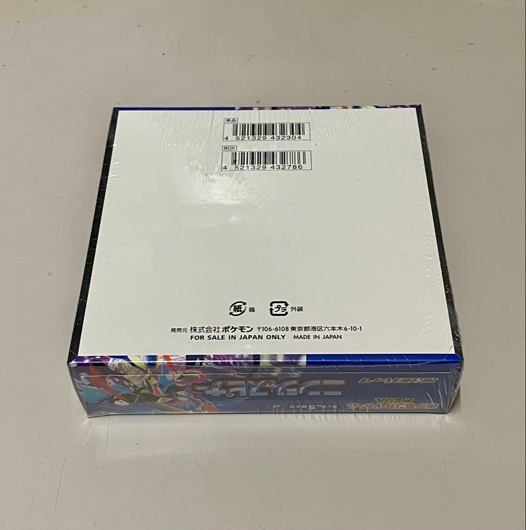 ✅ポケモンカード ニンジャスピナー 新品未開封シュリンク付き　１BOX