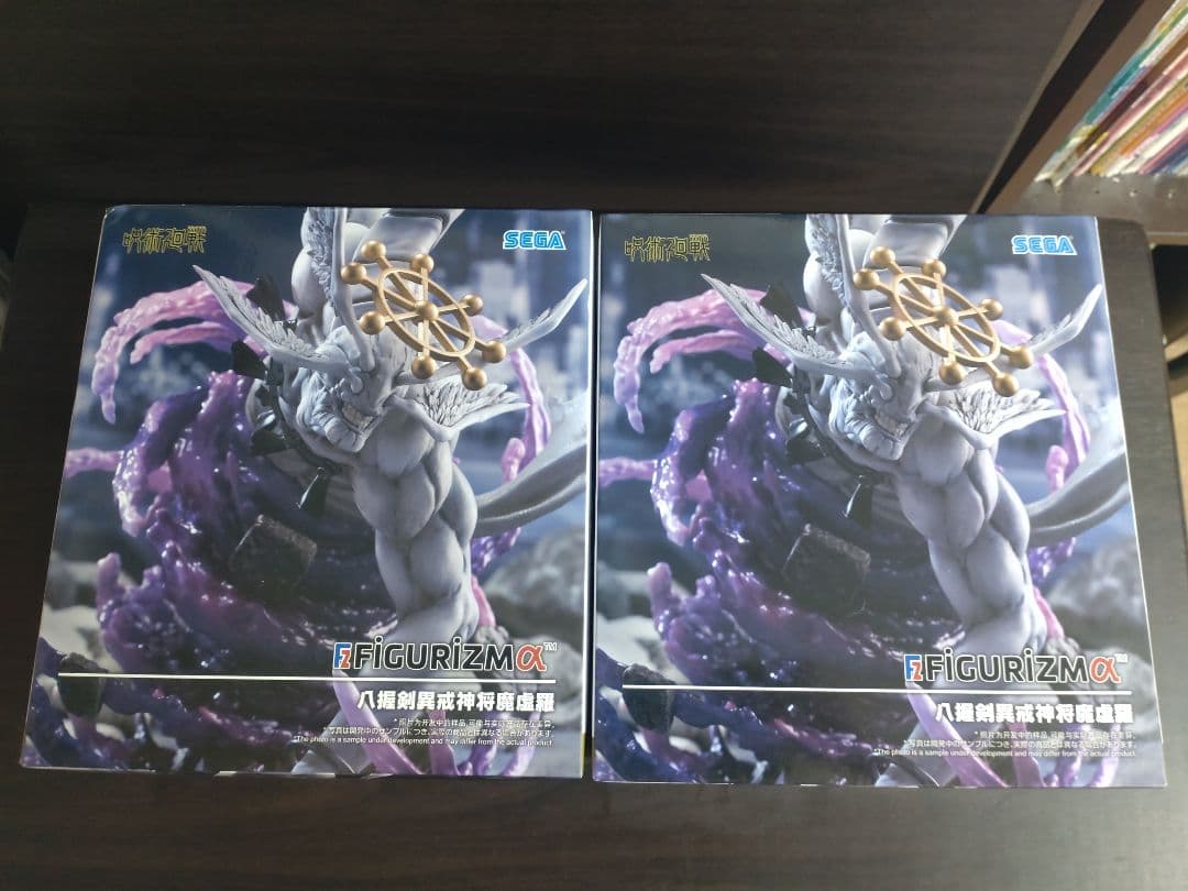 呪術廻戦　フィギュア　4点セット　魔虚羅　脹相