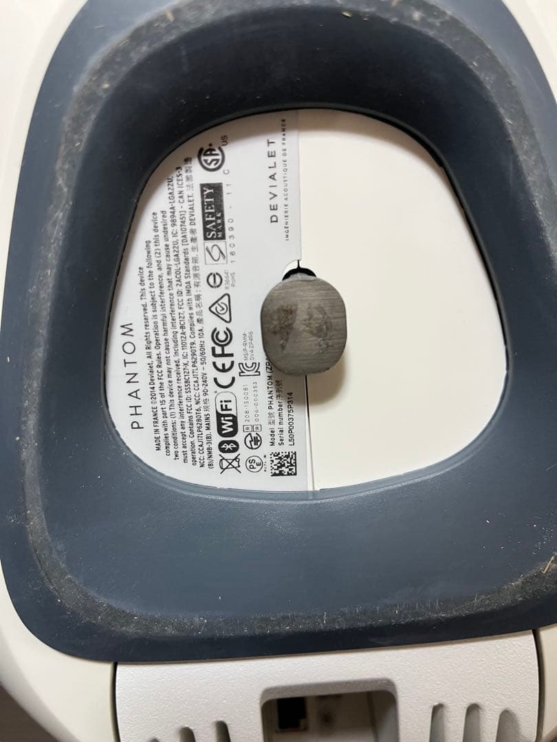 Devialet Phantom スピーカー103dB