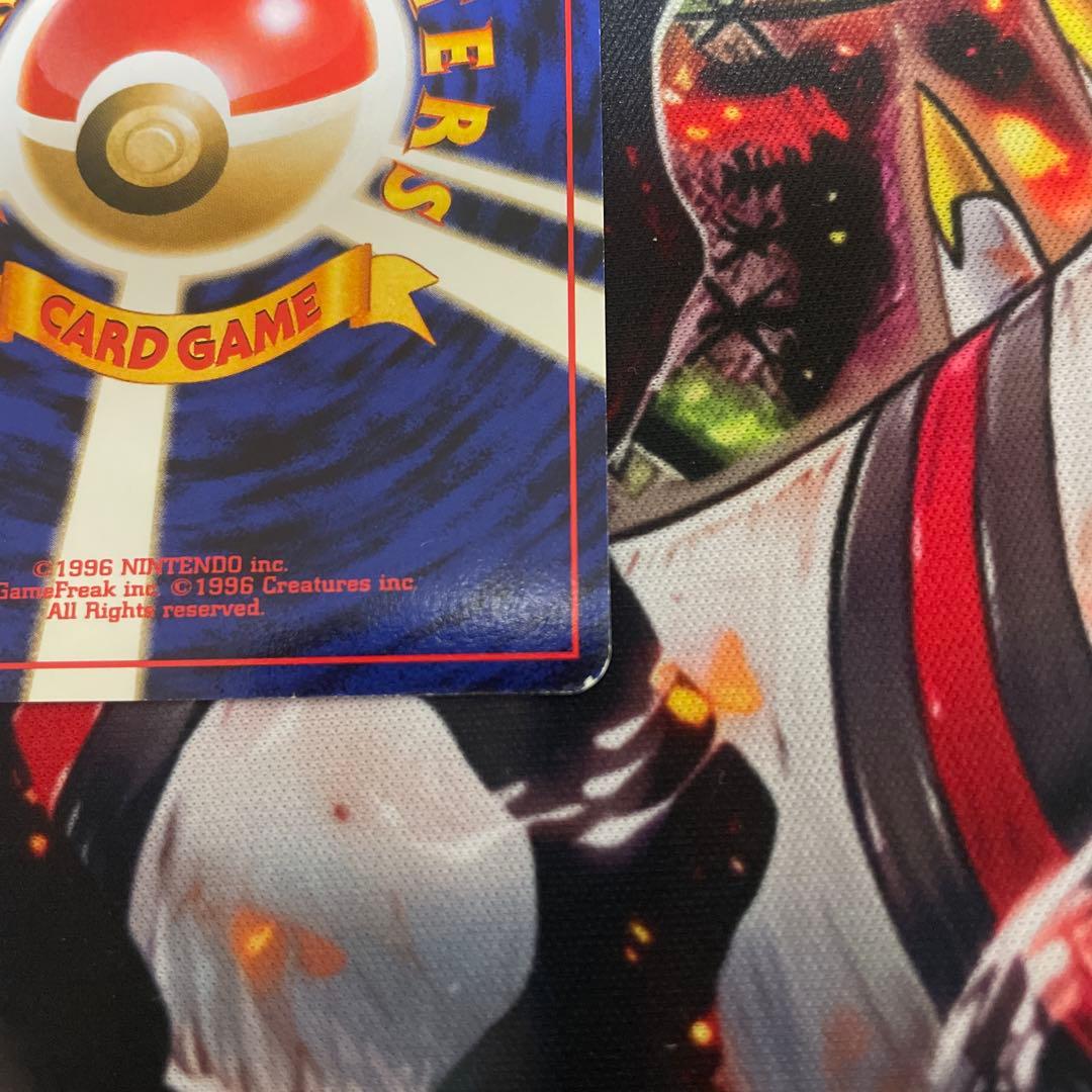 【良品】ヤドキング　サザンアイランド　旧裏