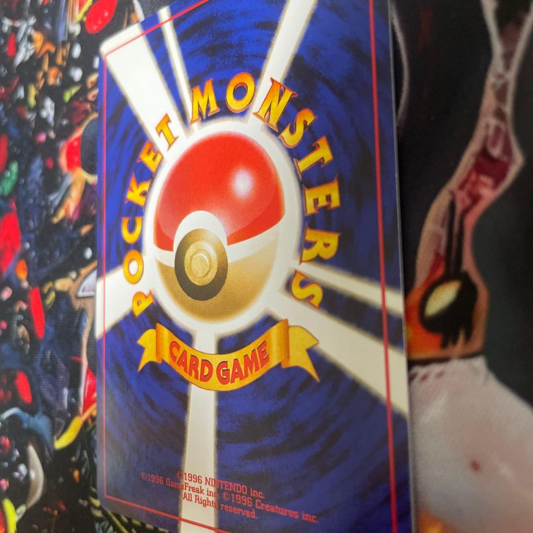 【良品】ヤドキング　サザンアイランド　旧裏