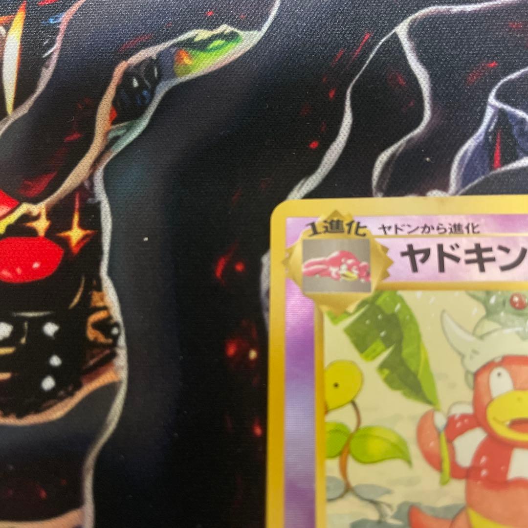 【良品】ヤドキング　サザンアイランド　旧裏