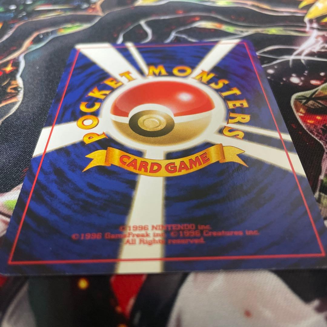 【良品】ヤドキング　サザンアイランド　旧裏