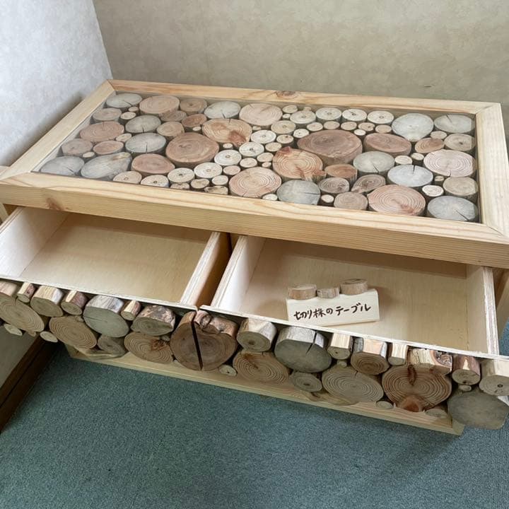 切り株を敷き詰めたローテーブルセンターテーブル