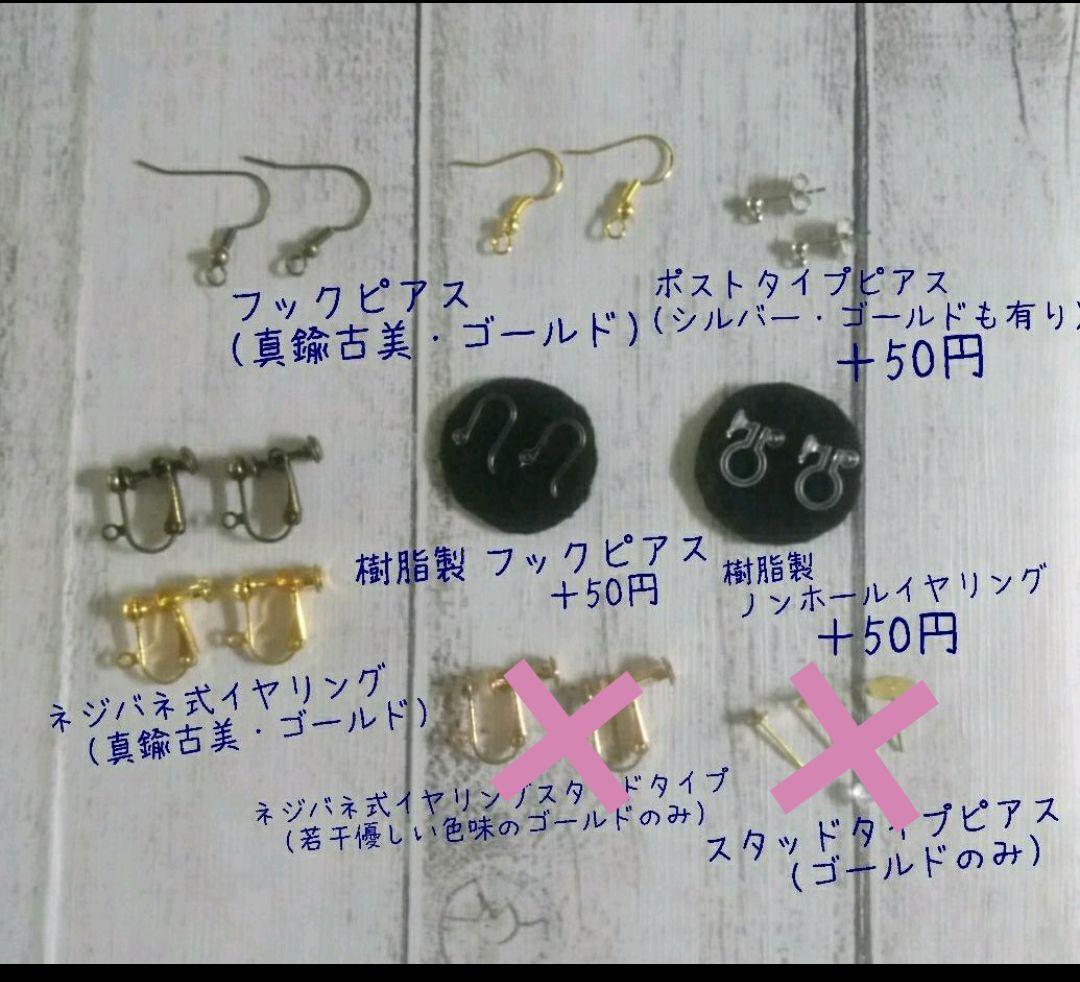 【展示のみ】艶々 和紙 折り紙 ピアス イヤリング うさぎ 黒鶴柄