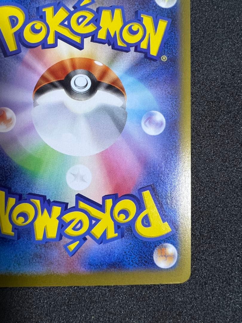 イーブイ AR仕様 MC 755/742 スタートデッキ100