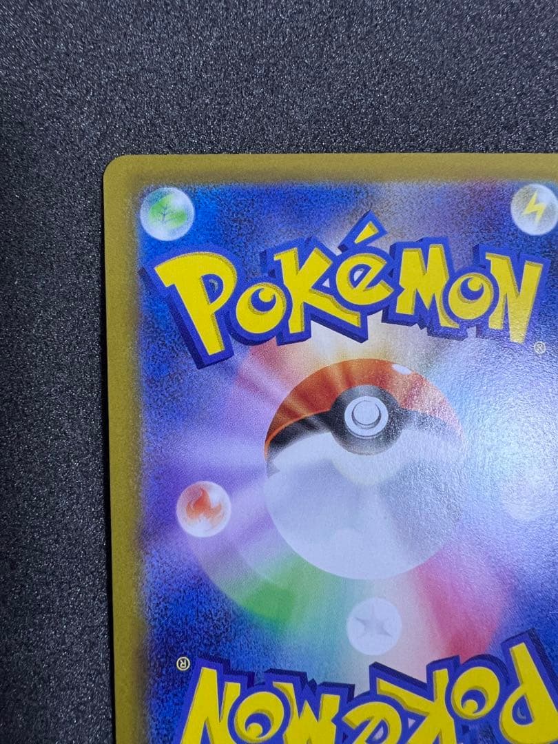 イーブイ AR仕様 MC 755/742 スタートデッキ100