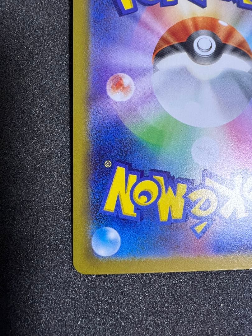 イーブイ AR仕様 MC 755/742 スタートデッキ100