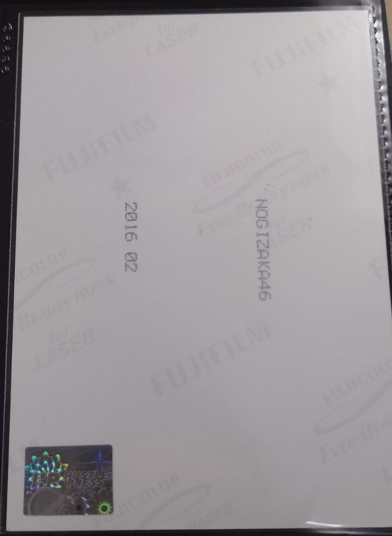 白石麻衣 直筆サイン 生写真 乃木坂46