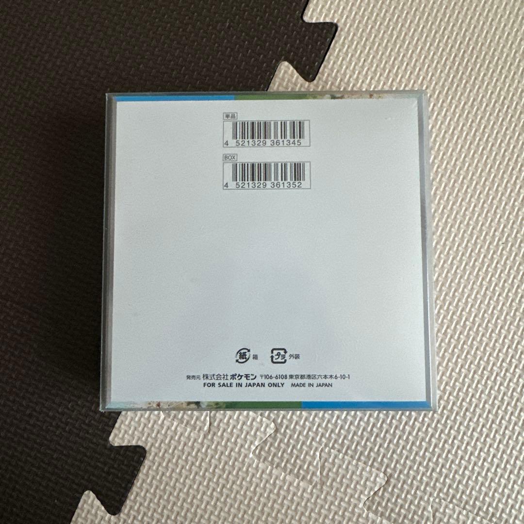 楽園ドラゴーナ ボックス 新品