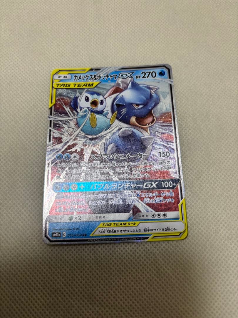 ポケモンカード TAG TEAMまとめ売り　バラ売り✖️