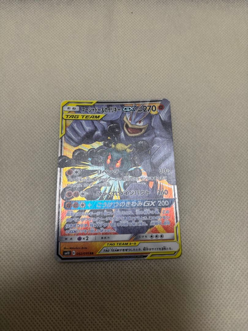 ポケモンカード TAG TEAMまとめ売り　バラ売り✖️