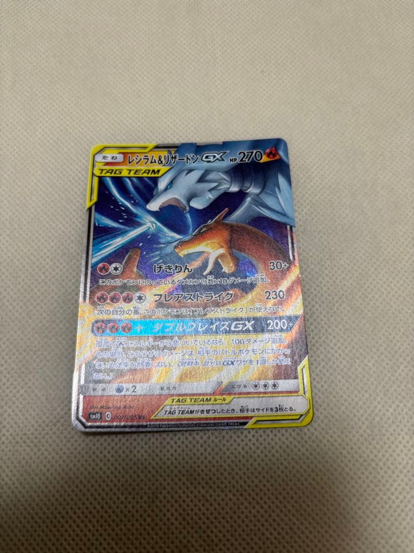 ポケモンカード TAG TEAMまとめ売り　バラ売り✖️