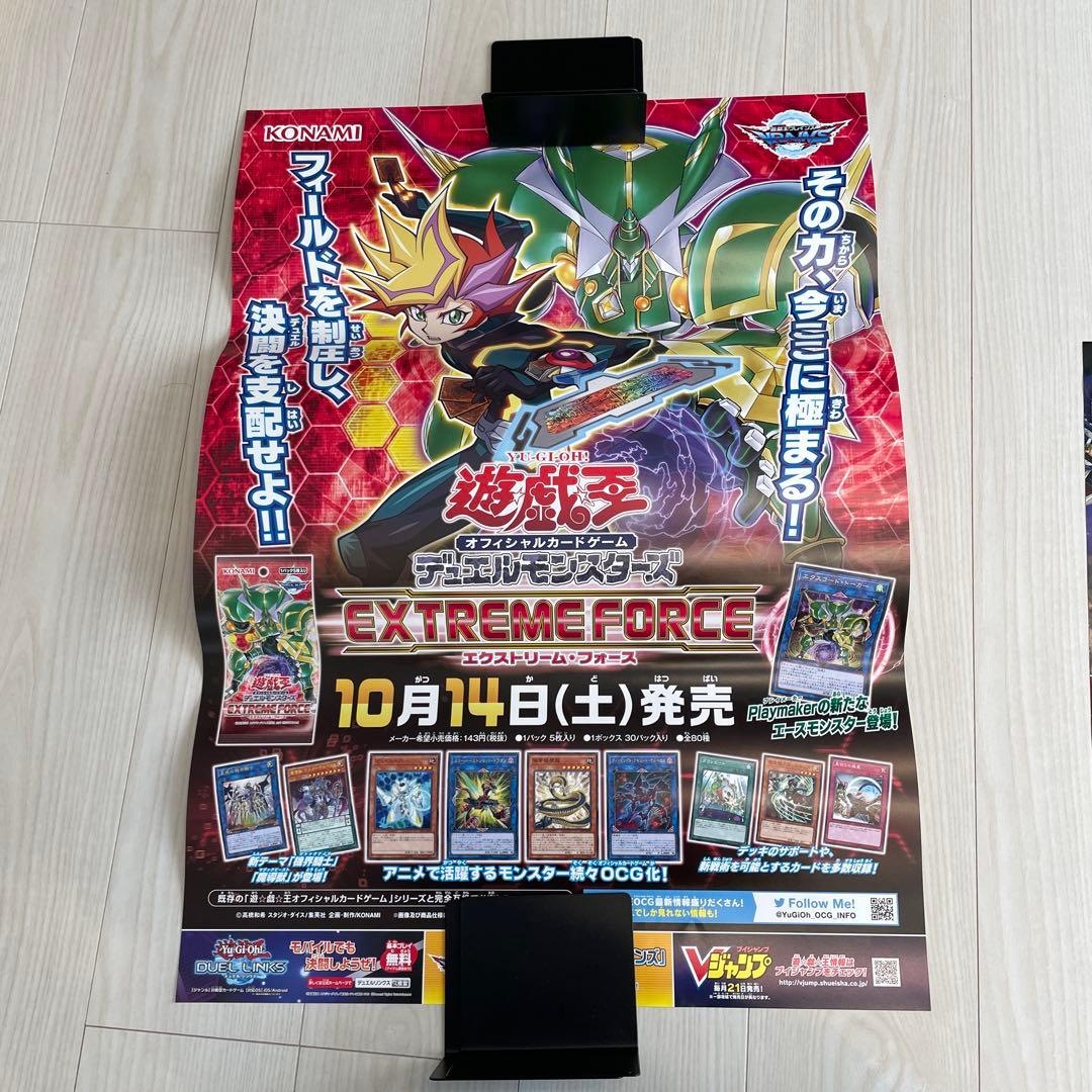 遊戯王ポスターまとめ売り
