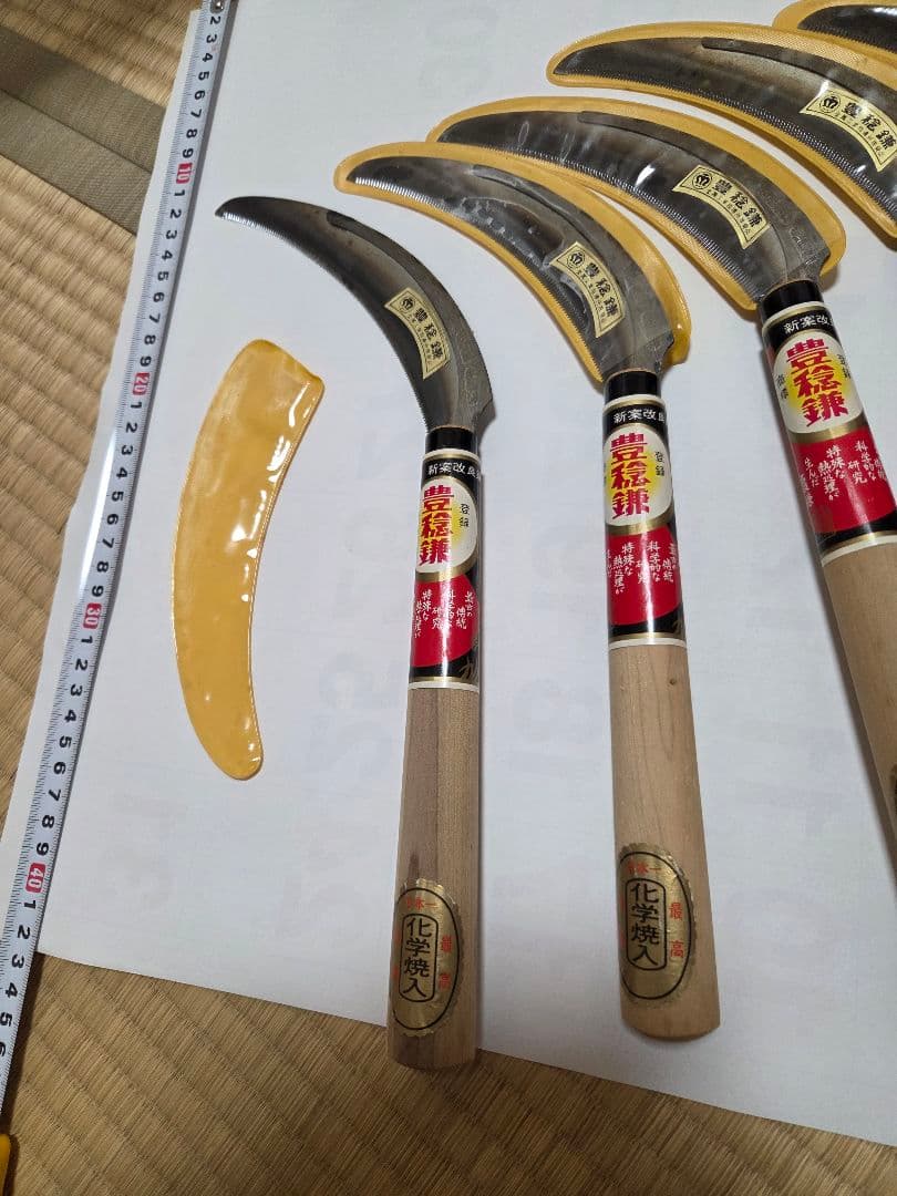 ➃鎌　新品　お徳用