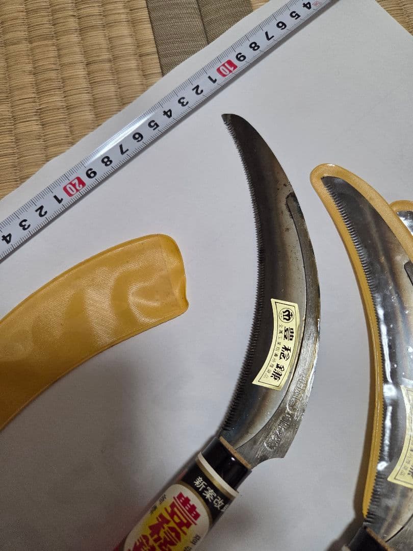 ➃鎌　新品　お徳用