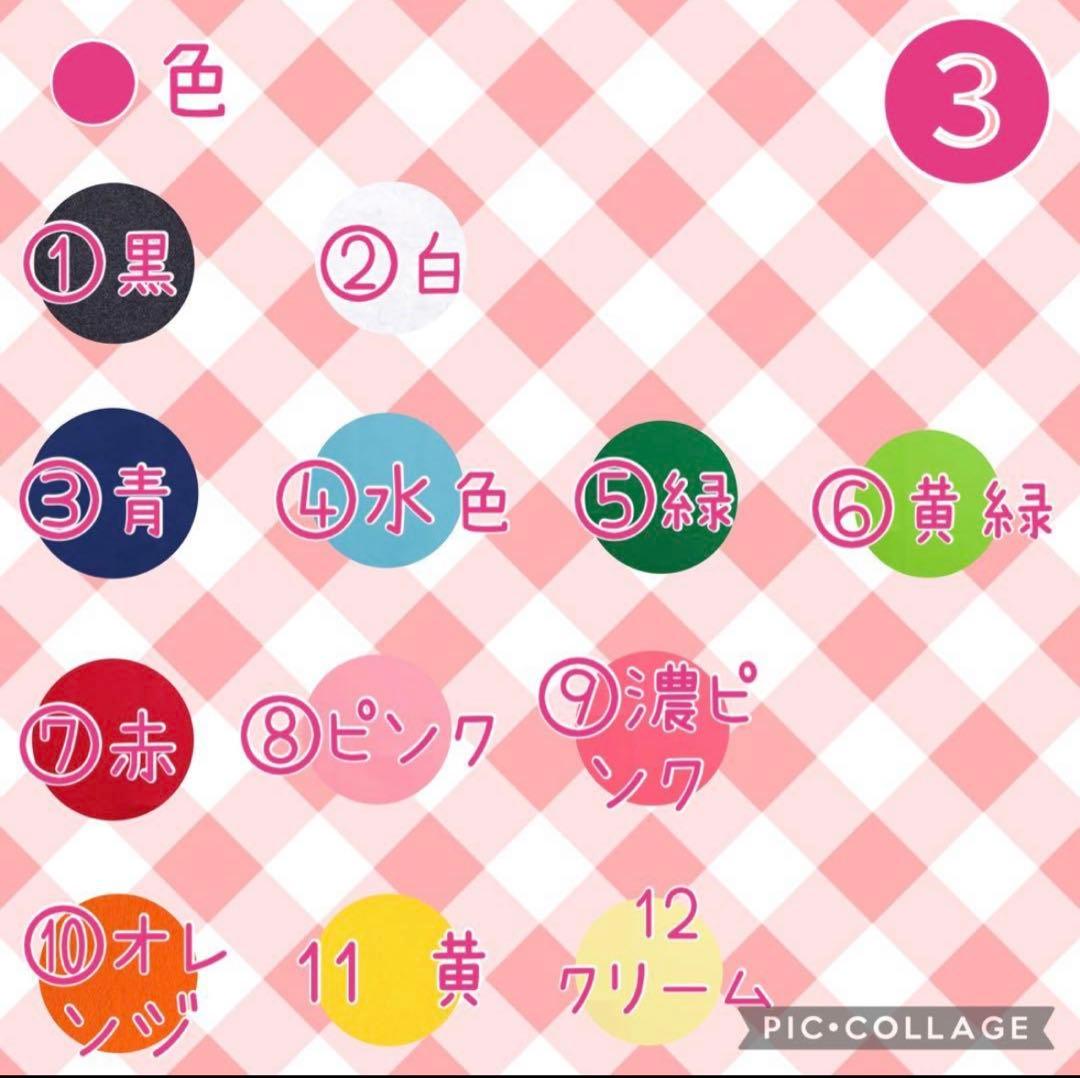 【お地蔵さん//_o\】アルファベット　ハンドメイド　フェルト　ネームタグ