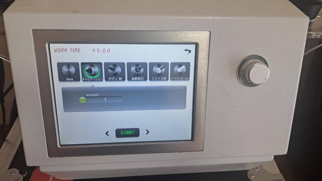 【展示品・美品】リモート納品研修付 業務用エステ複合機