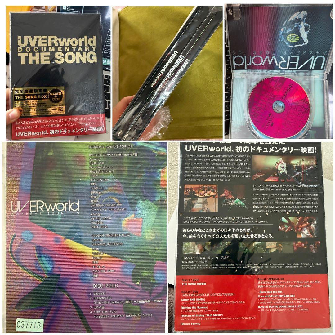 UVERworld グッズまとめ売り【値下げ交渉⭕️】