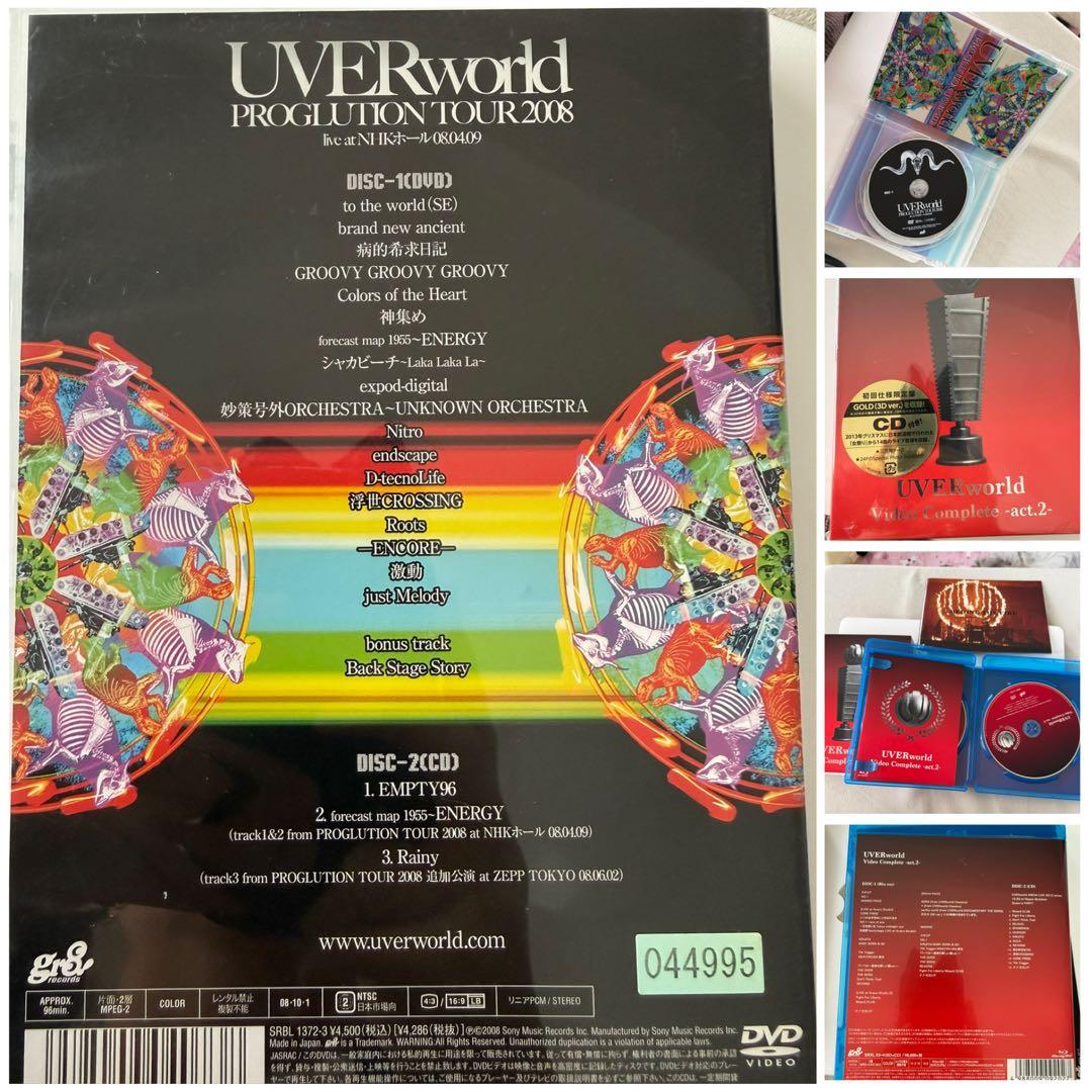 UVERworld グッズまとめ売り【値下げ交渉⭕️】