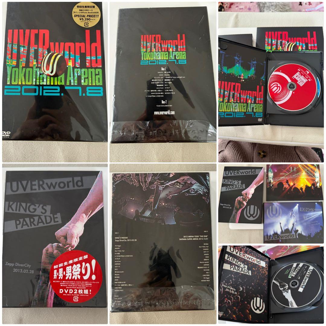 UVERworld グッズまとめ売り【値下げ交渉⭕️】
