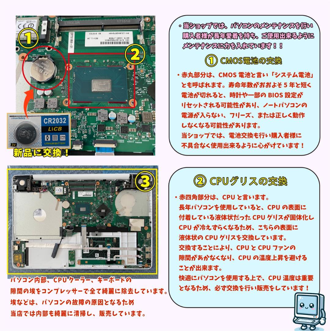 NEC 8世代 i5 高速SSD512＋HDD1T メモリ16 ノートパソコン