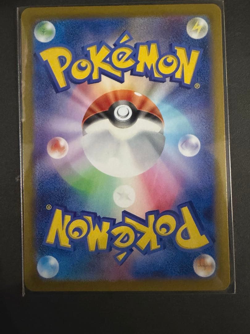 ポケモンカード　カイリュー R SV2a 151 149/165 海外人気高騰中