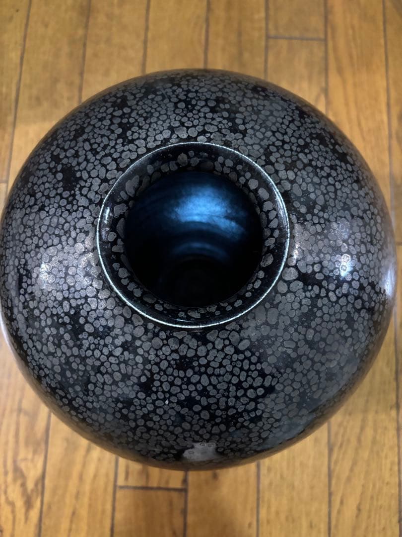 久田重義　油滴天目壺　常滑焼　轍窯　共木箱　栞　花瓶