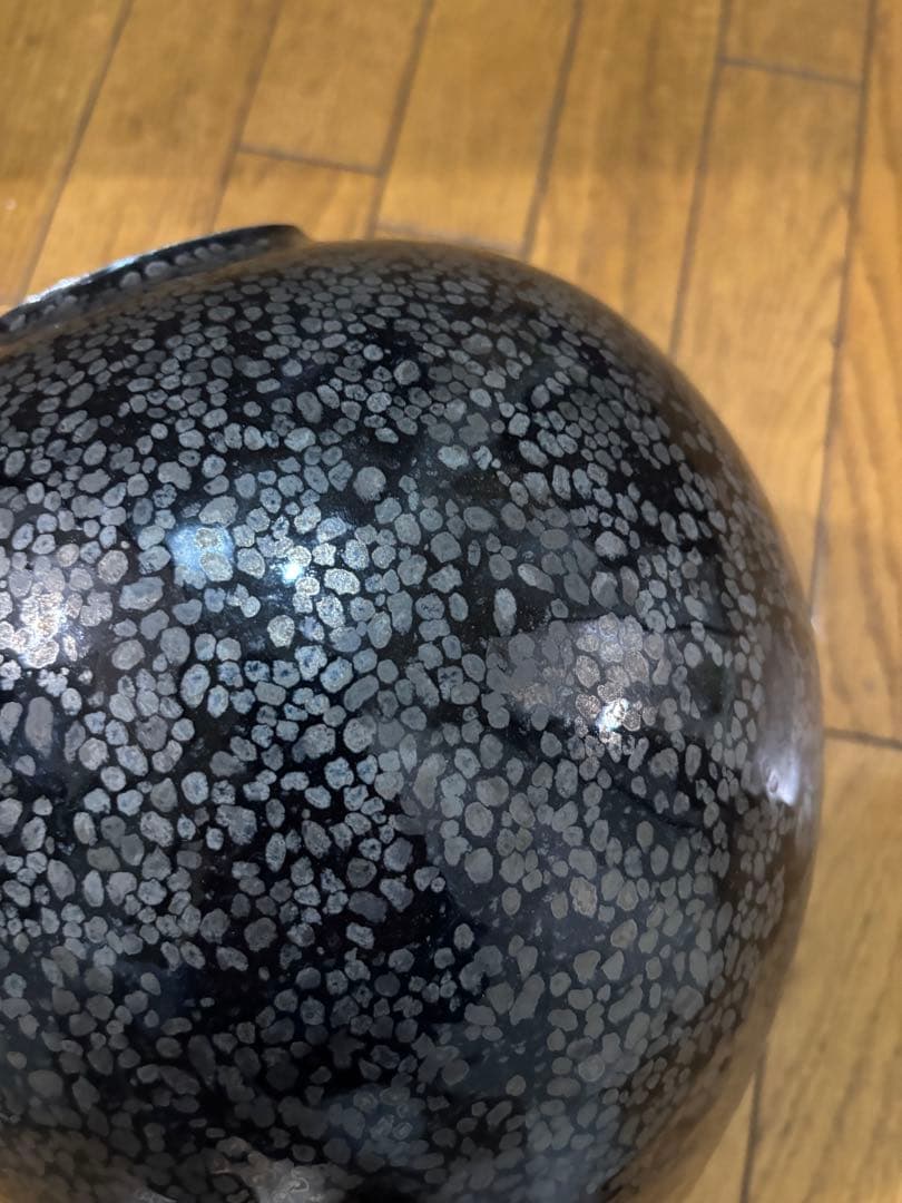 久田重義　油滴天目壺　常滑焼　轍窯　共木箱　栞　花瓶