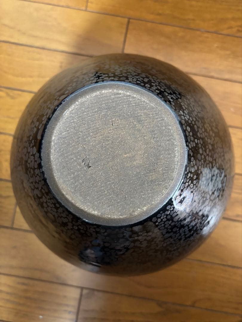 久田重義　油滴天目壺　常滑焼　轍窯　共木箱　栞　花瓶