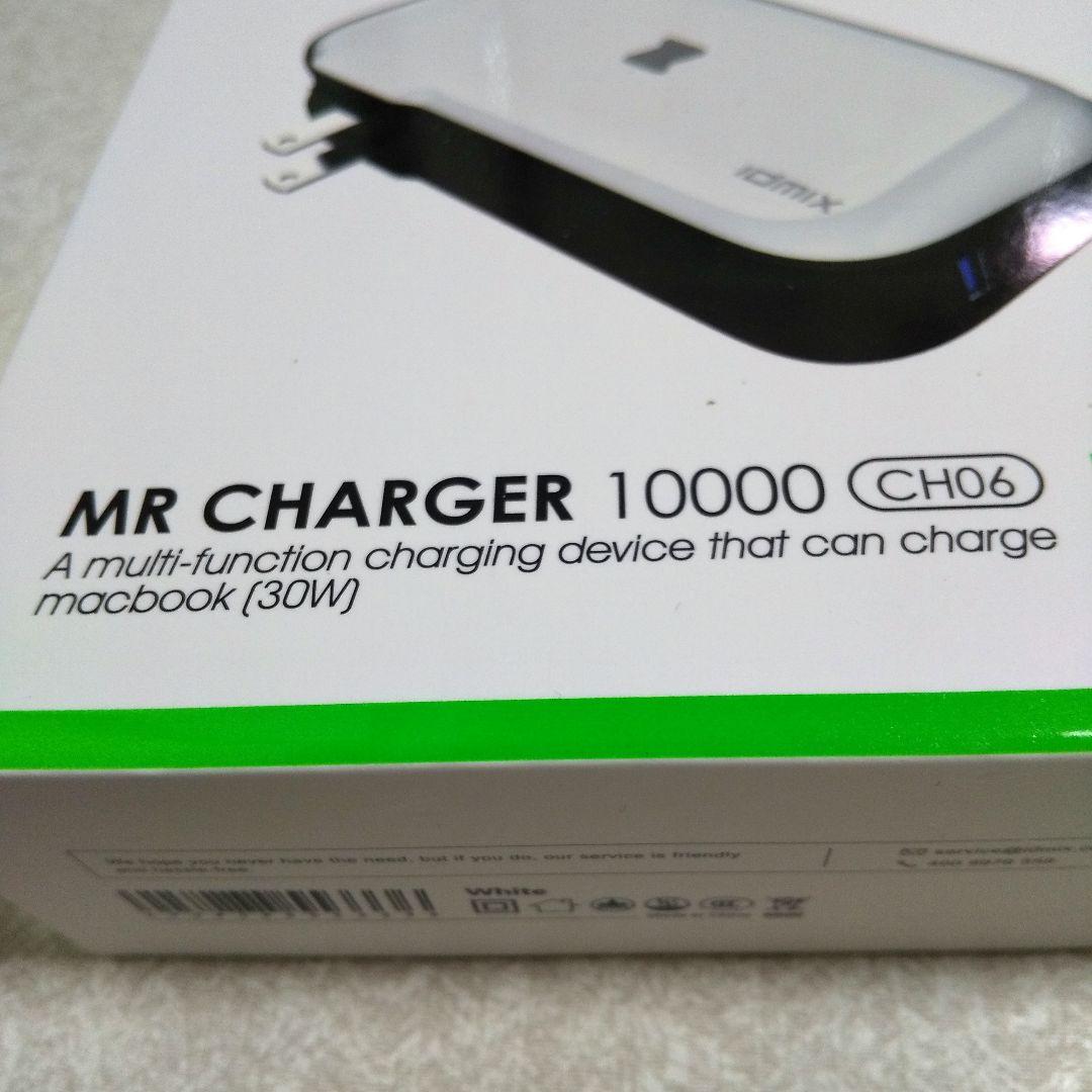 充電器 MR CHANGER 10000 CH06 idmix