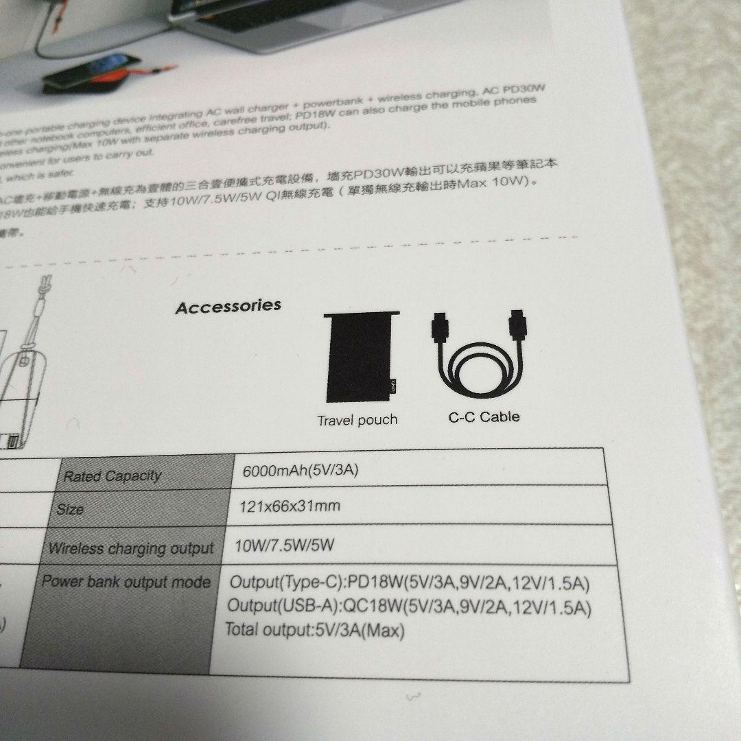 充電器 MR CHANGER 10000 CH06 idmix
