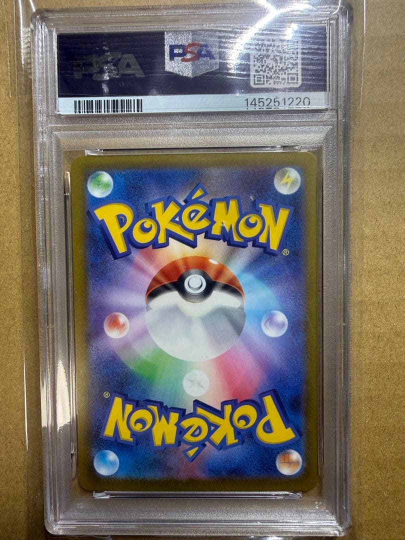 PSA10 Nのゾロアークex SAR MEGAドリームex