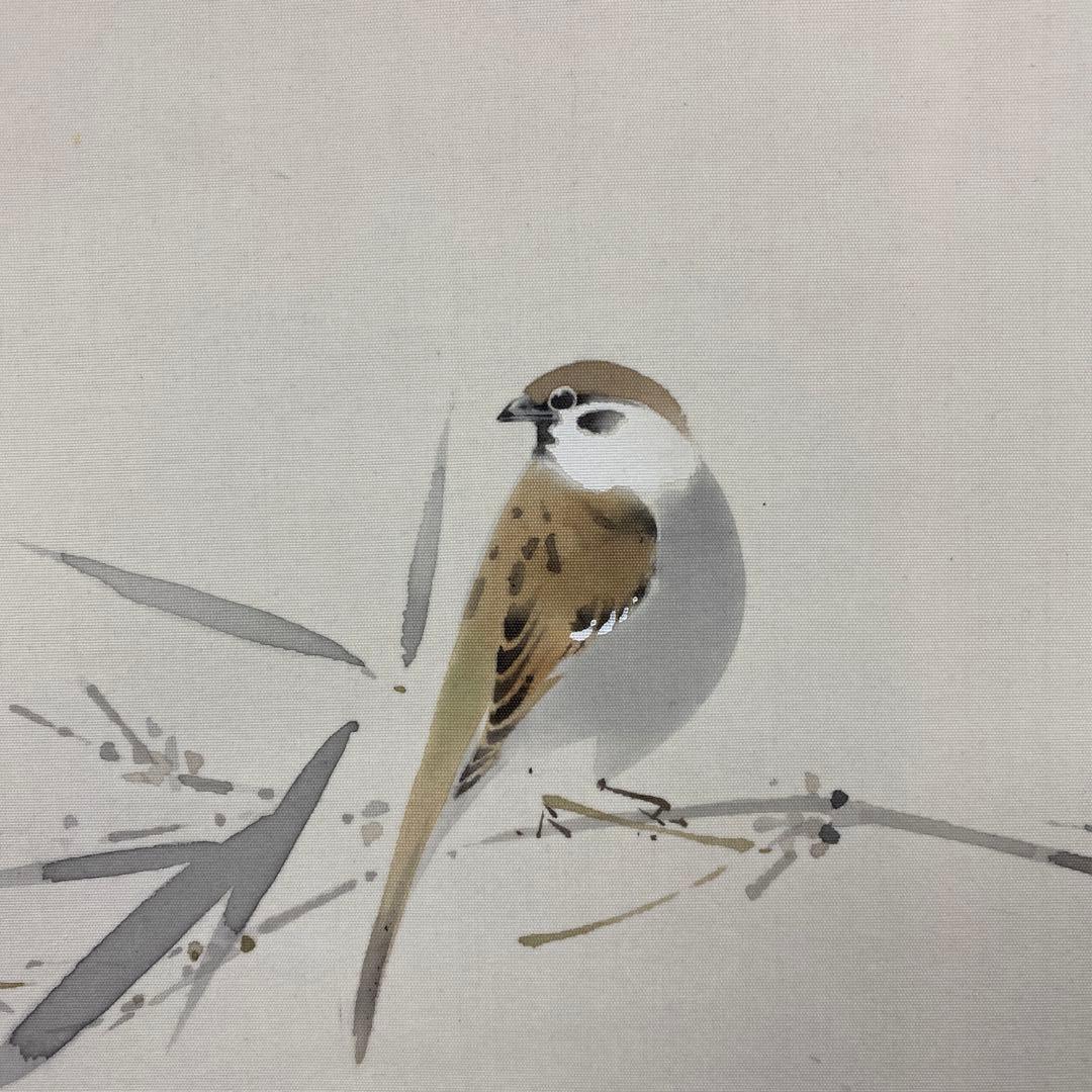 美品 掛け軸 岡田雄皇作 㐂雀図 共箱 花鳥 太巻き付 年中掛け