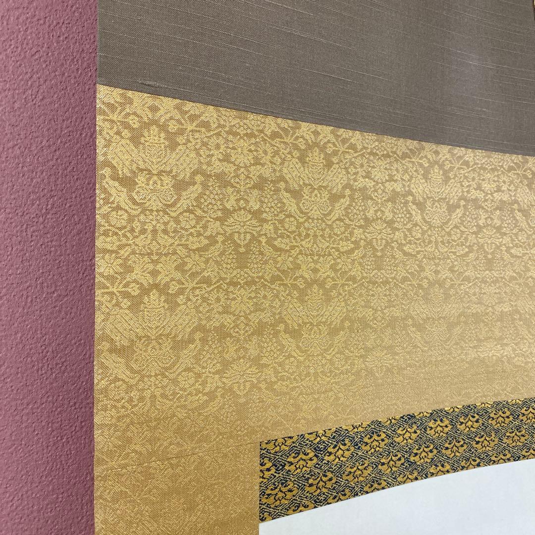 美品 掛け軸 岡田雄皇作 㐂雀図 共箱 花鳥 太巻き付 年中掛け