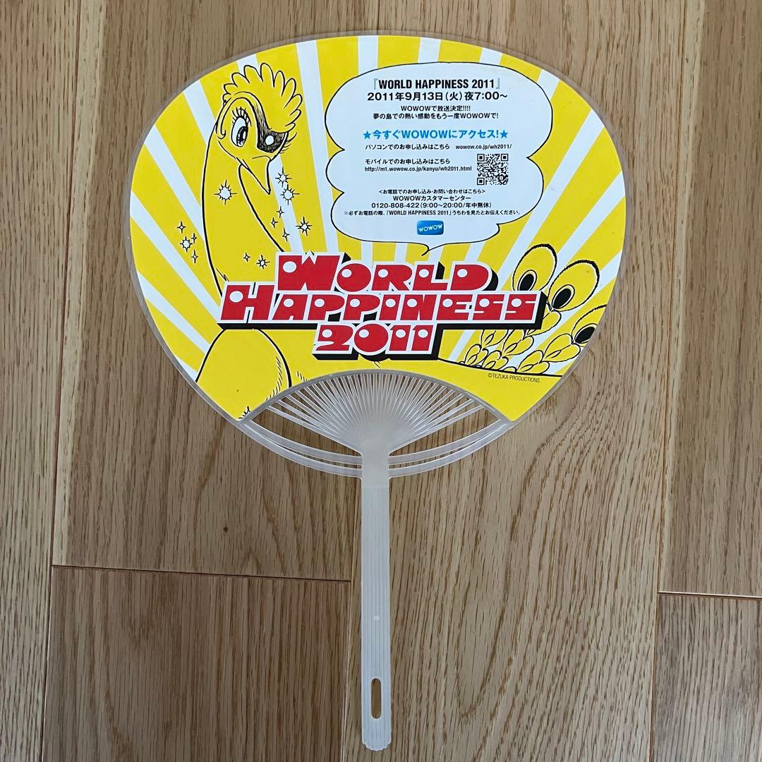 WORLD HAPPINESS ワールドハピネス うちわ高橋幸宏 YMO