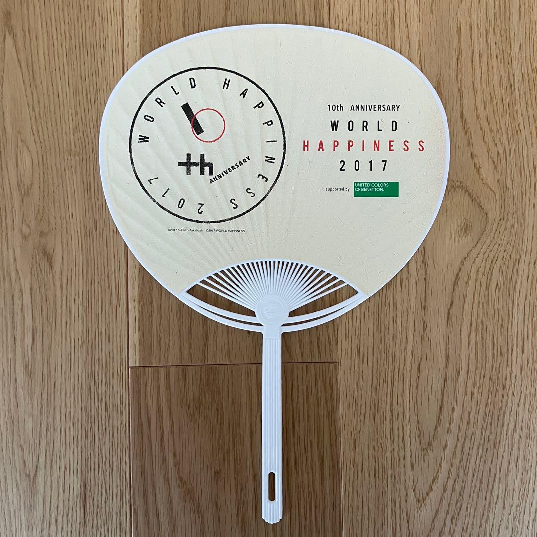 WORLD HAPPINESS ワールドハピネス うちわ高橋幸宏 YMO