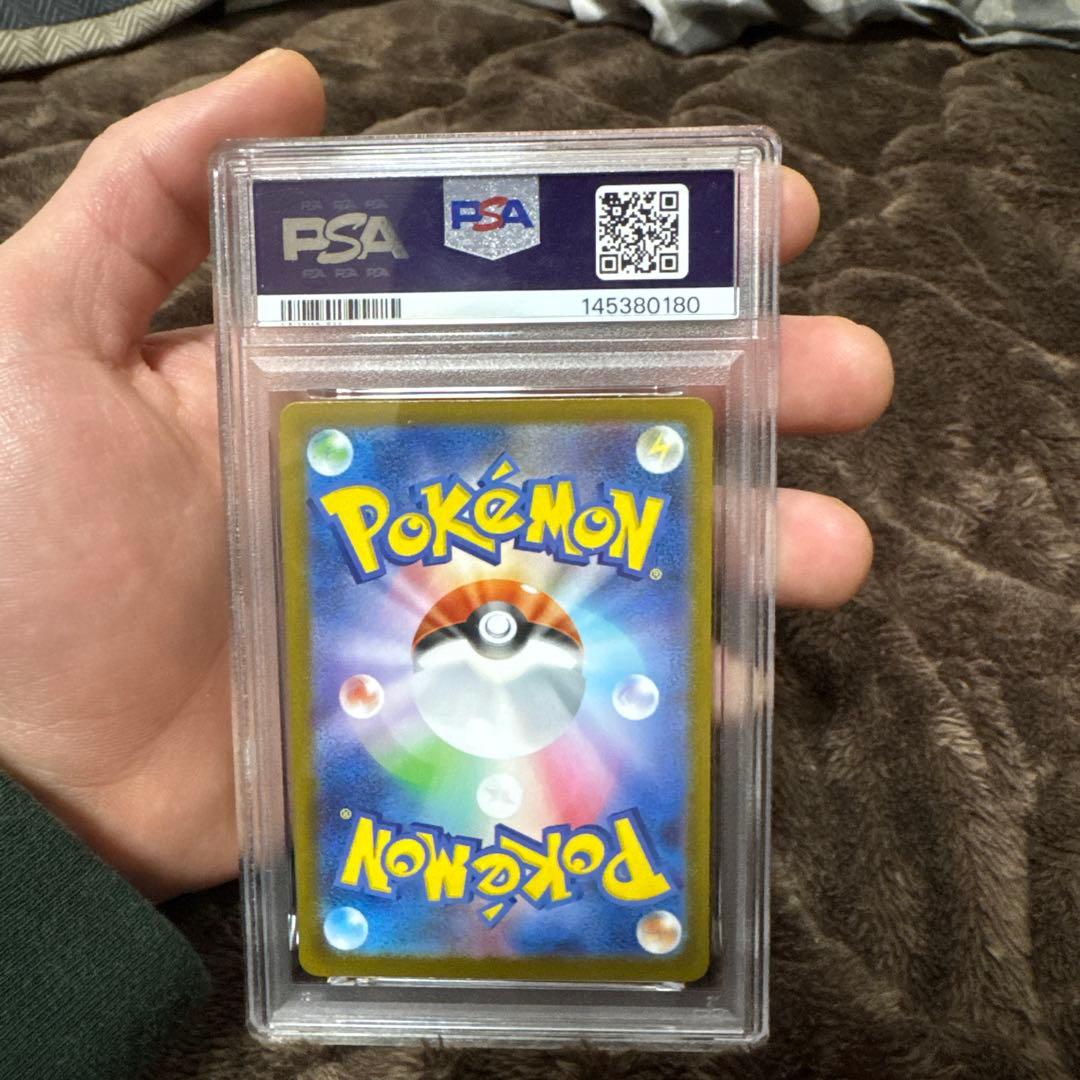 ポケモンカードゲーム Lillie's Clefairy ex PSA 9