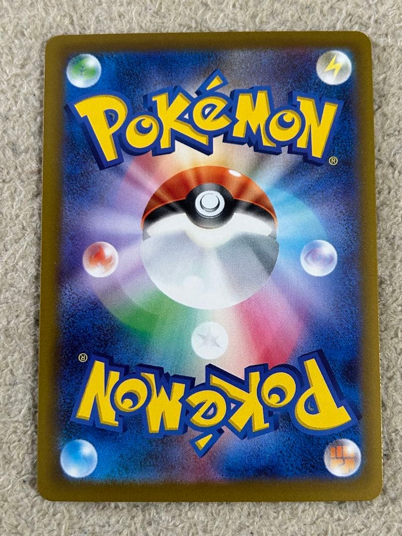 ポケセンカード　メガゲッコウガex SAR １枚